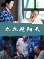 久久99精品综合国产首页